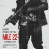 Mile 22 - Official Red Band Trailer